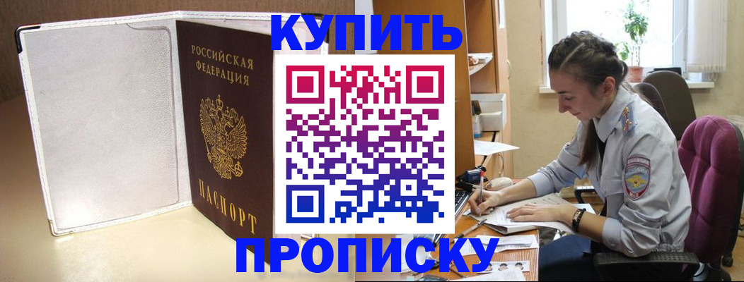 миграционный учет в Нариманове